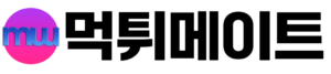 먹튀검증