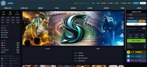 먹튀사이트 Sss-sss100.com