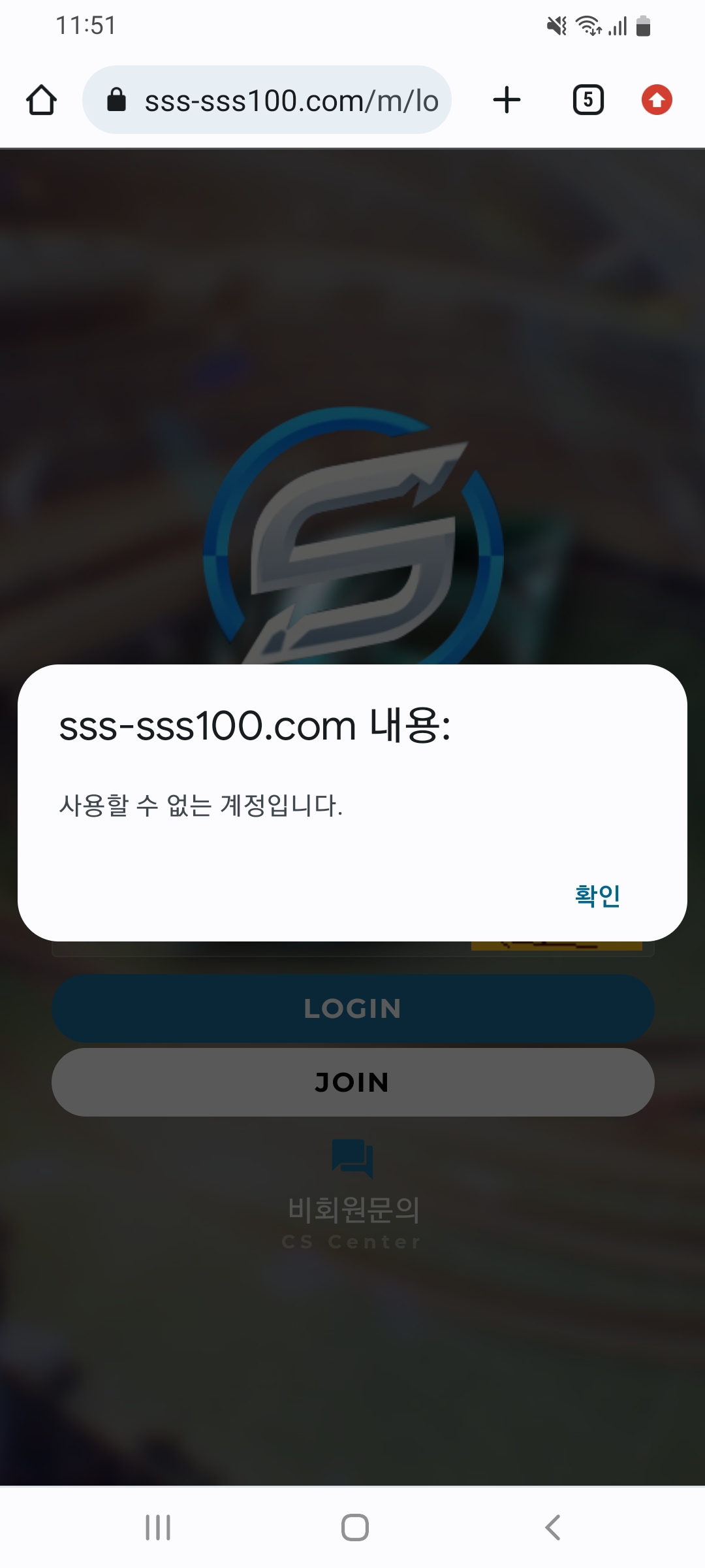 먹튀사이트 Sss-sss100.com
