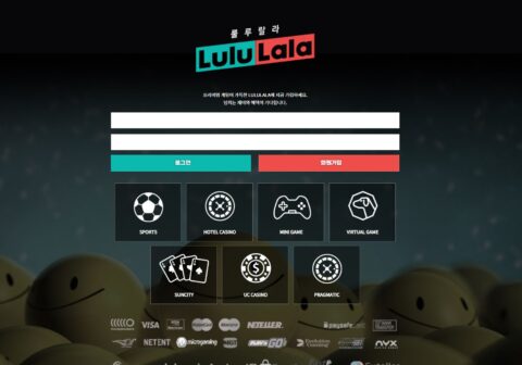 먹튀사이트 룰루랄라 먹튀